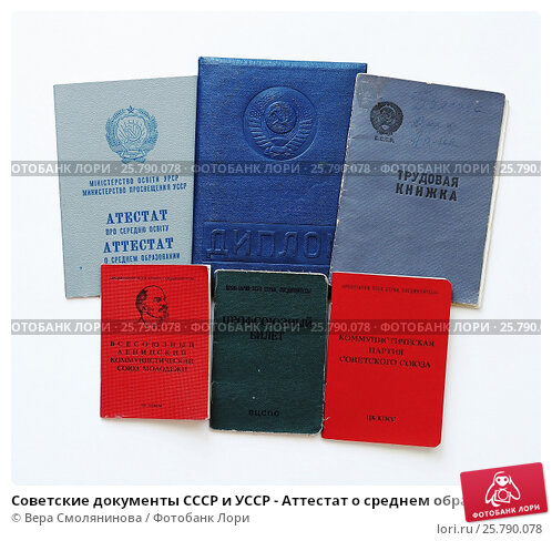 Купить диплом в Пензе - качественные дипломы без лишних хлопот